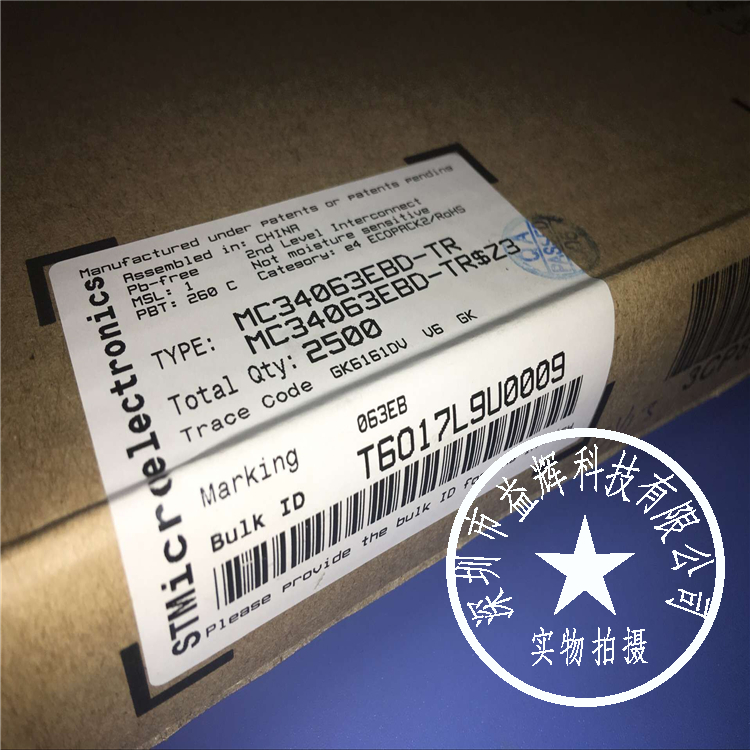 【ST系列】MC34063EBD-TR DC-DC轉(zhuǎn)換器IC 益輝科技 MC34063-MC34063EBD-TR盡在買賣IC網(wǎng)